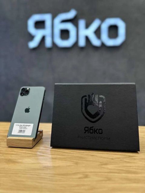 Apple iPhone 11 PM 256gb used Ябко Кам'янське Проспект Свободи 51/2
