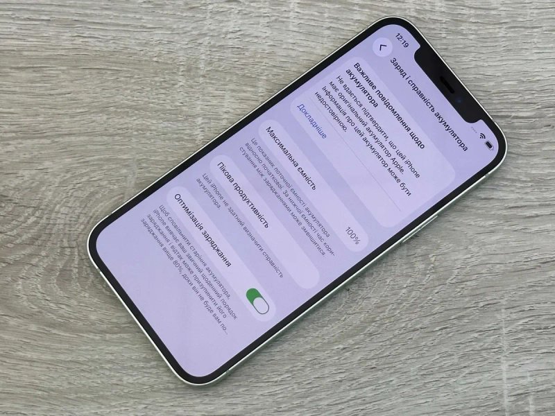 Apple iPhone 12 - 64GB - Green Neverlock ІДЕАЛ 100% АКУМУЛЯТОР №222 — фото 5
