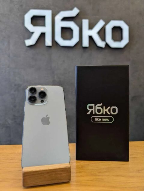 Apple iPhone 13 Pro 256gb used ЯБКО Кам'янське Свободи 51/2