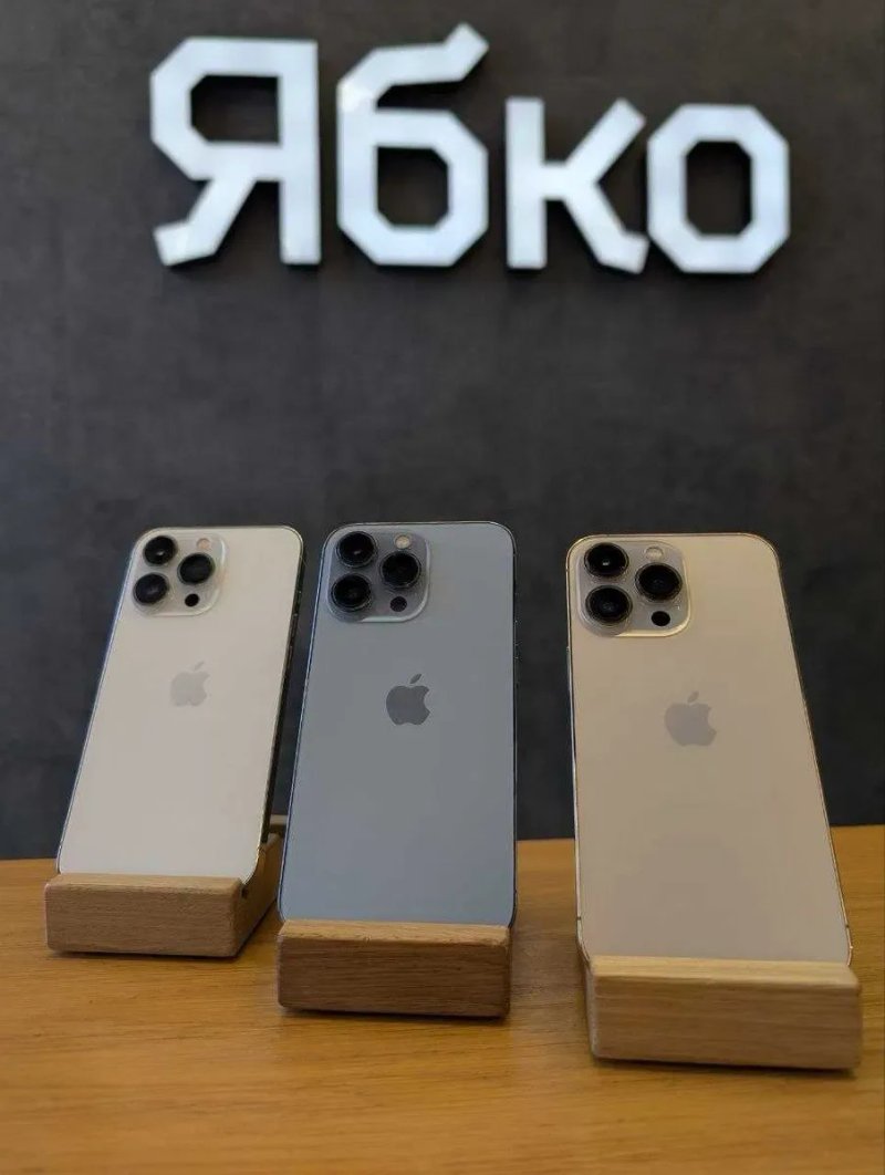 Apple iPhone 13 Pro 256gb used ЯБКО Кам'янське Свободи 51/2 — фото 2