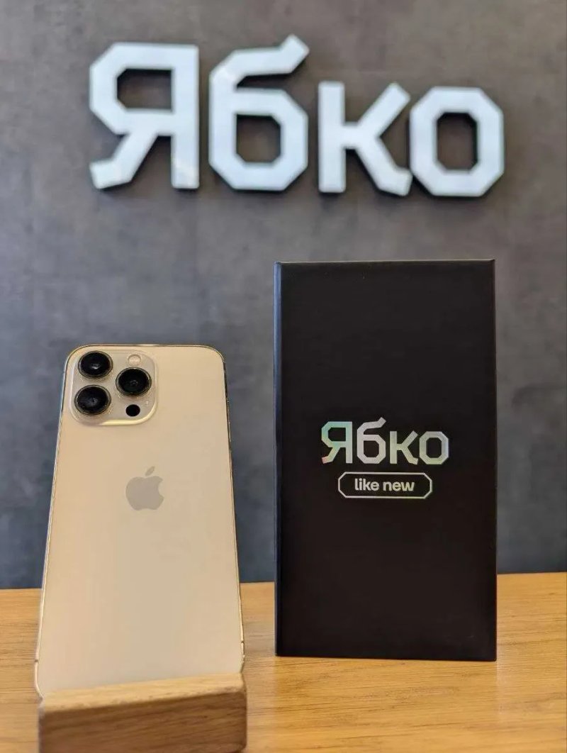 Apple iPhone 13 Pro 256gb used ЯБКО Кам'янське Свободи 51/2 — фото 3