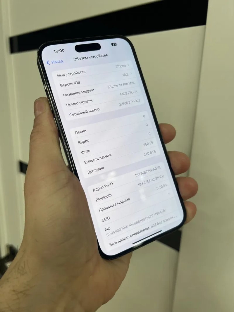 Apple iphone 14 Pro Max  оплата Частинами — фото 3