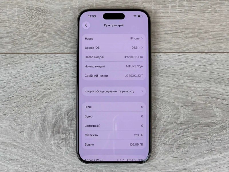 Apple iPhone 15 Pro - 128GB - Natural Titanium Neverlock ФізСім ІДЕАЛ 100% Акумулятор №568 — фото 6