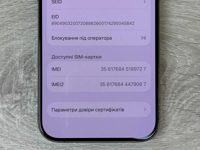 Apple iPhone 15 Pro - 128GB - Natural Titanium Neverlock ФізСім ІДЕАЛ 100% Акумулятор №568 — фото 7
