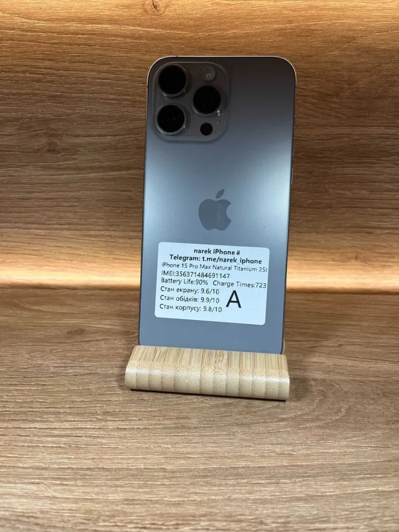 Apple iPhone 15 Pro Max 256 Natural!! АКБ 90%! З США! №: 1147!! ІДЕАЛ! Айфон купити оригінал !! — фото 2