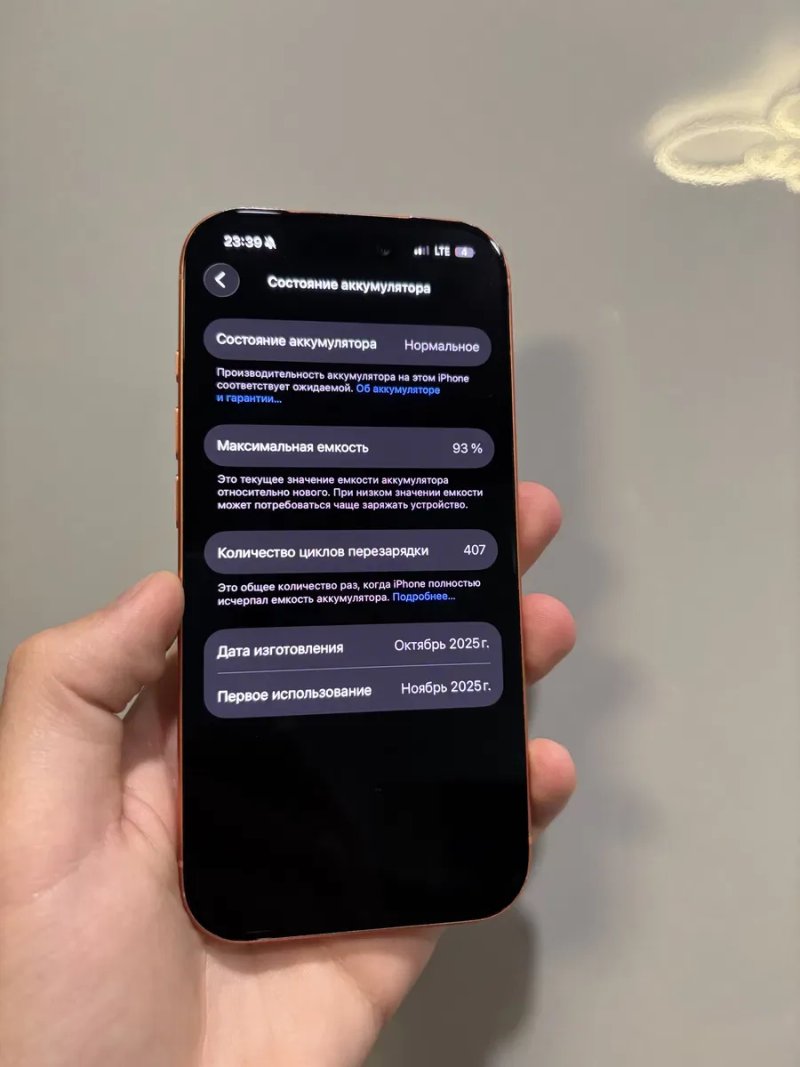 Apple iPhone 17 Pro 256GB Orange фіз-сім Neverlock АКБ 93% — фото 8