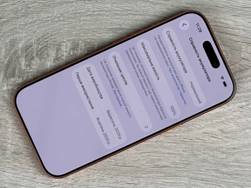 Apple iPhone 17 Pro - 512GB - Cosmic Orange Neverlock 100% 2 цикли №409 — фото 2
