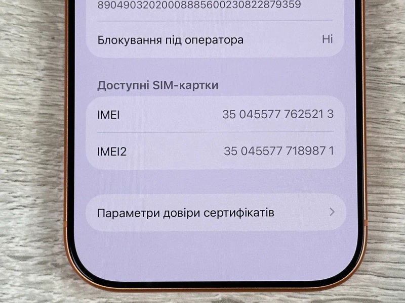 Apple iPhone 17 Pro - 512GB - Cosmic Orange Neverlock 100% 2 цикли №409 — фото 7