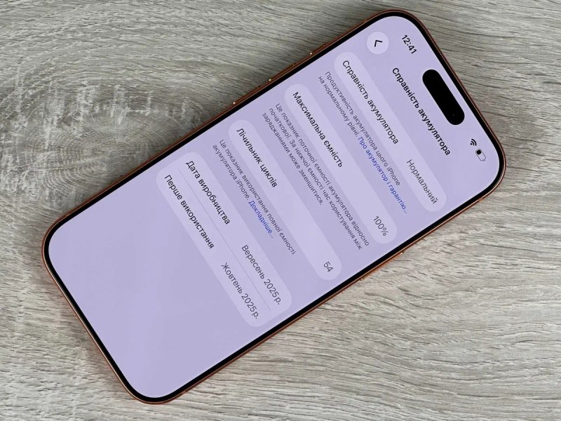 Apple iPhone 17 Pro - 512GB - Cosmic Orange Neverlock 100% акумулятор №408 — фото 2
