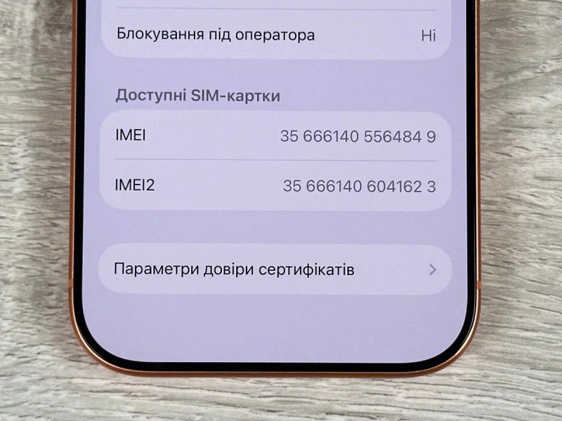 Apple iPhone 17 Pro - 512GB - Cosmic Orange Neverlock 100% акумулятор №408 — фото 7