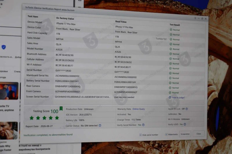 Apple iPhone 17 Pro Max 1TB Silver, стан НОВОГО! Neverlock ! АКБ 100%! Фізична Сім! — фото 7
