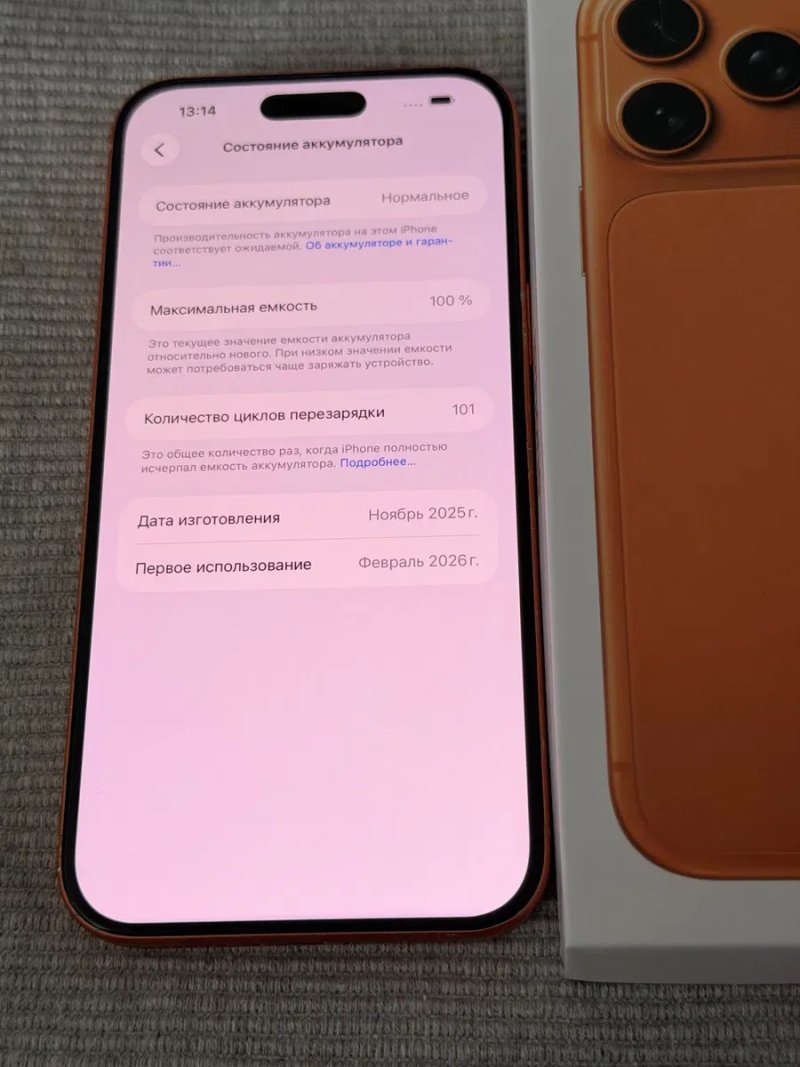 Apple iphone 17 Pro Max 256 Orange — фото 5