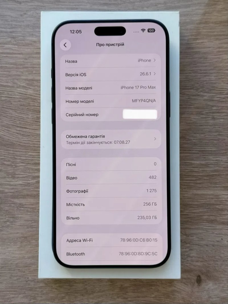 Apple Iphone 17 Pro Max Deep Blue 256gb Open Box — фото 8