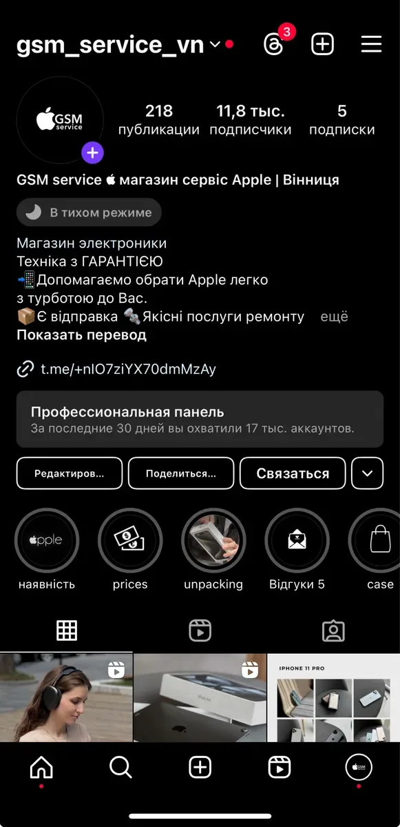 Apple Watch Ultra 2 | 49mm — фото 2