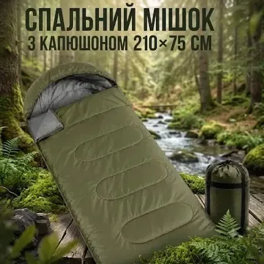 Армійський спальний мішок, спальник+ковдра+матрац,спальник для військових,ЗСУ,туризму,кемпінгу,польовий спальний мішок вологонепроникний,кольори різні — фото 5