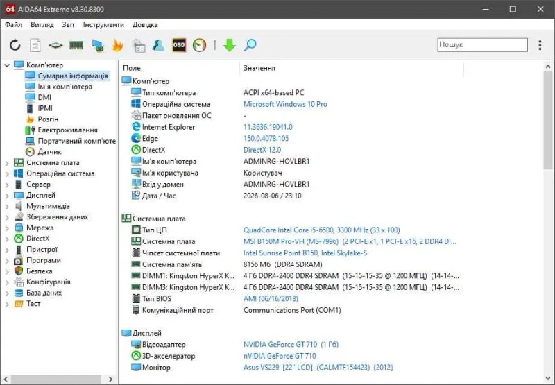 ASUS H270-PRO(сокет 1151v1) + Core i5-6600 3.3GHz + кулер — фото 4