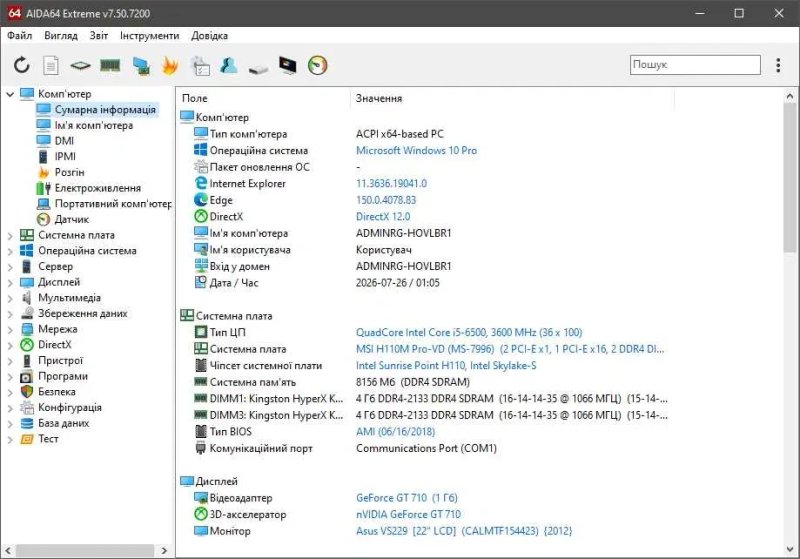 ASUS H270-PRO(сокет 1151v1) + Core i5-6600 3.3GHz + кулер — фото 6
