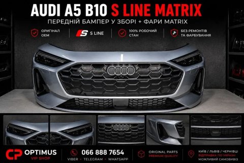 Audi A5 B10 F5 S line передній бампер Matrix LED фари комплект OEM Європа 8B0 2024 2025