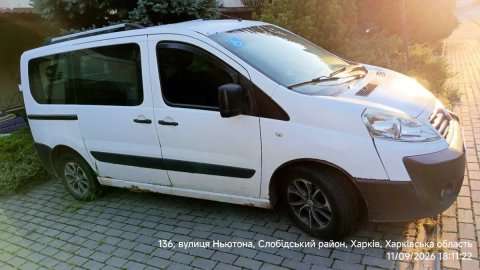 Авто FIAT SCUDO з пробігом