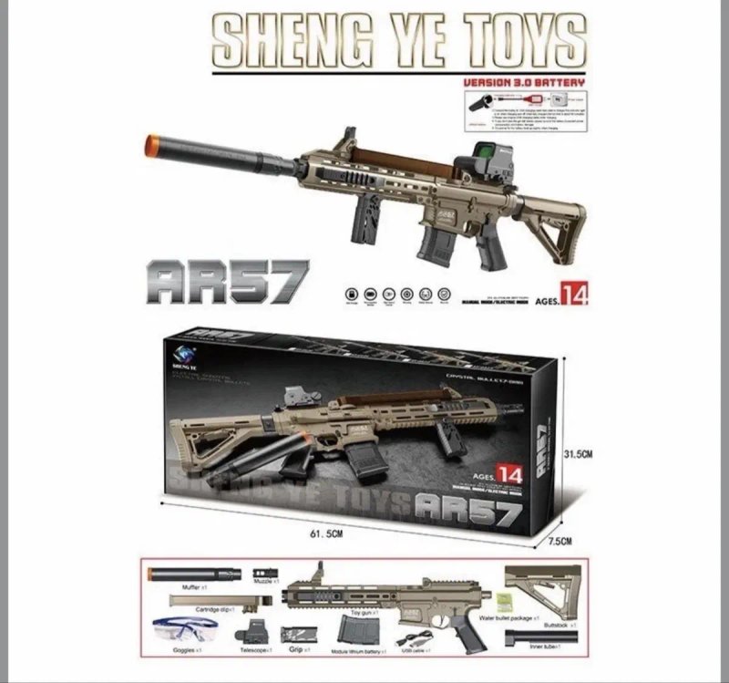 Автомат Орбіган на Орбизах AR57 PRO / 2 режима стрільби/ вбудований акумулятор, довжина 100 см, звук, підсвітка оптичного прицілу, глушник — фото 3