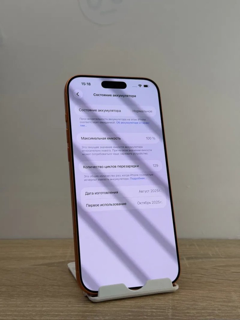 Б/У iPhone 17 Pro Max, 256GB, Cosmic Orange, SIM+eSIM (МАГАЗИН/ГАРАНТИЯ) — фото 3