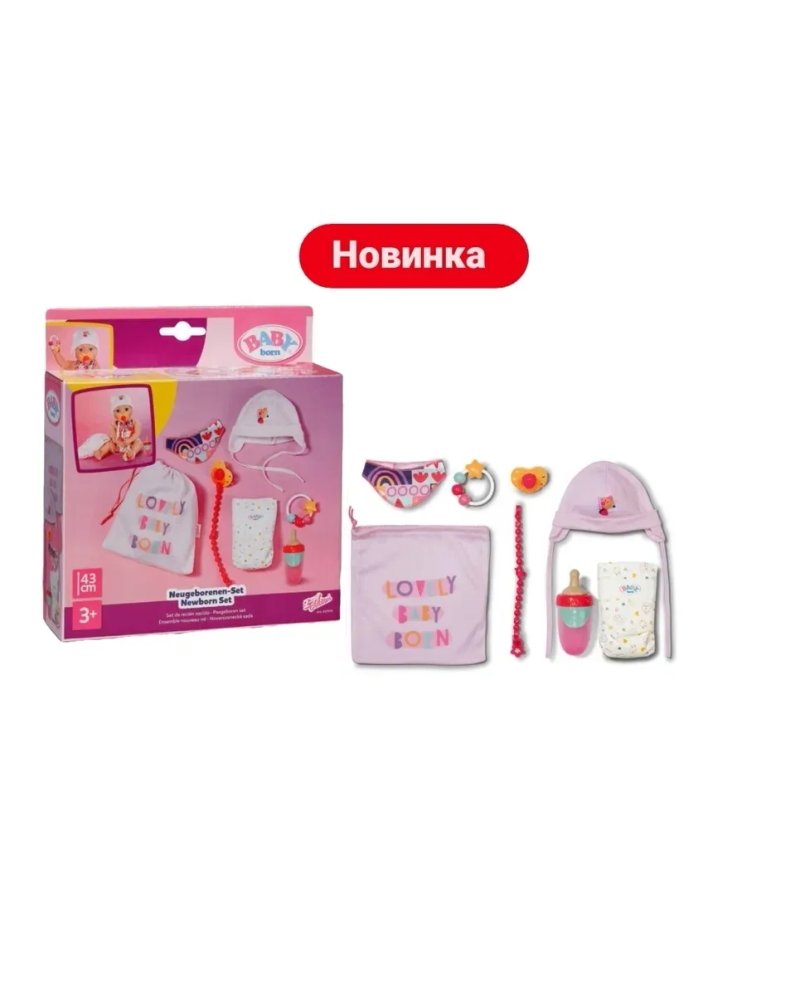 Baby born, кукла бебі борн, baby born Emily, baby annabell, лялька бебі борн перші кроки Емілі, інтерактивна лялька zapf creation — фото 6