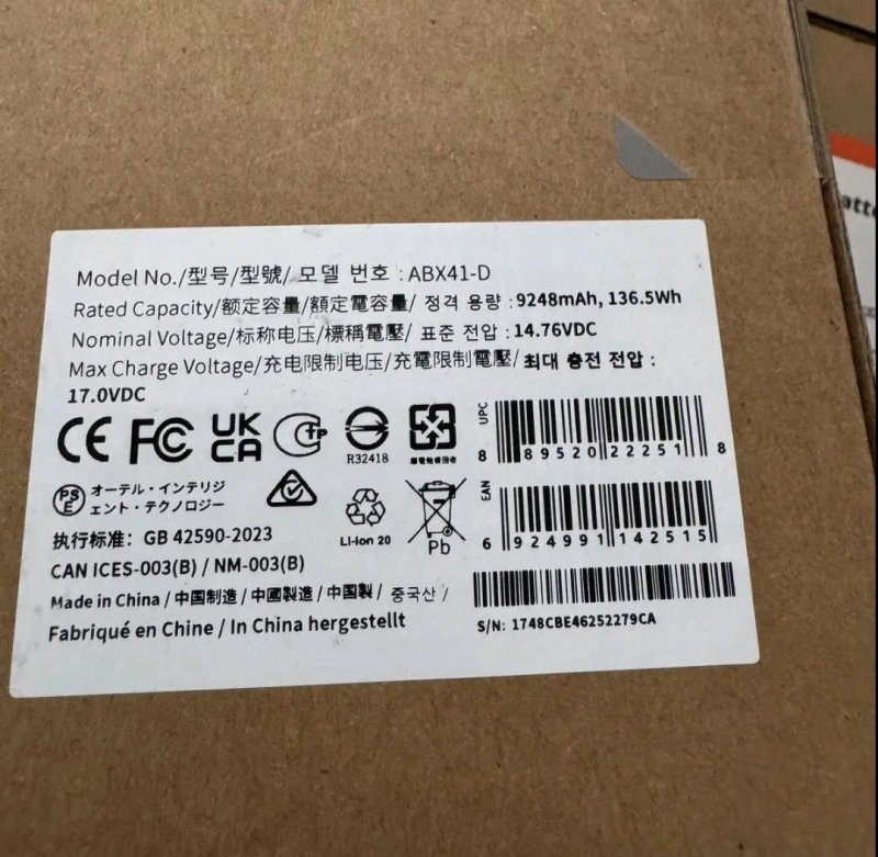 Батарея Autel EVO Max 4T/4N 9248mAh Series Battery Grey ABX41-D — фото 3