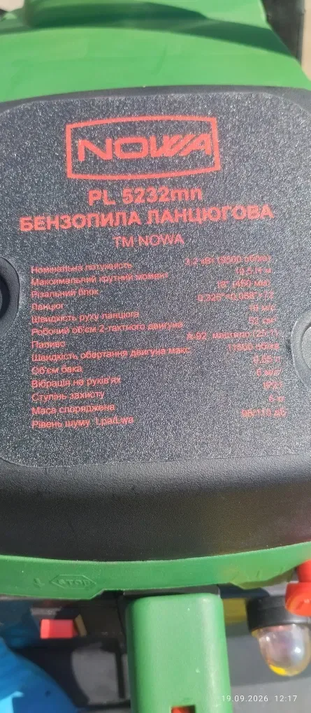 Бензопила Nowa PL 5232 mn — фото 4