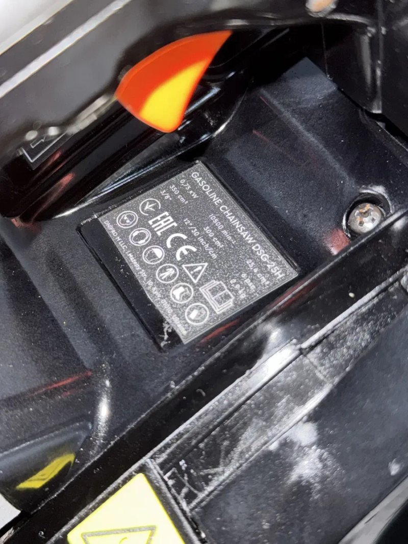 Бензопила в одну руку пила пилка DSG-25H Дніпро-м — фото 6