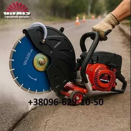 Бензоріз Vitals Master BG 7435wt