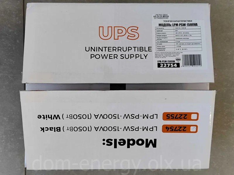 Бесперебойник LPM PSW 1500VA ИБП  ДБЖ  Источник бесперебойного питания — фото 7