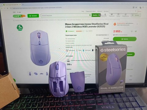 Беспроводная игровая мышь SteelSeries Rival 3 Gen 2 Wireless Lavender