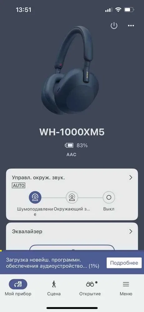 Беспроводные наушники Sony WH-1000XM5 USA -Black- Новые! — фото 5