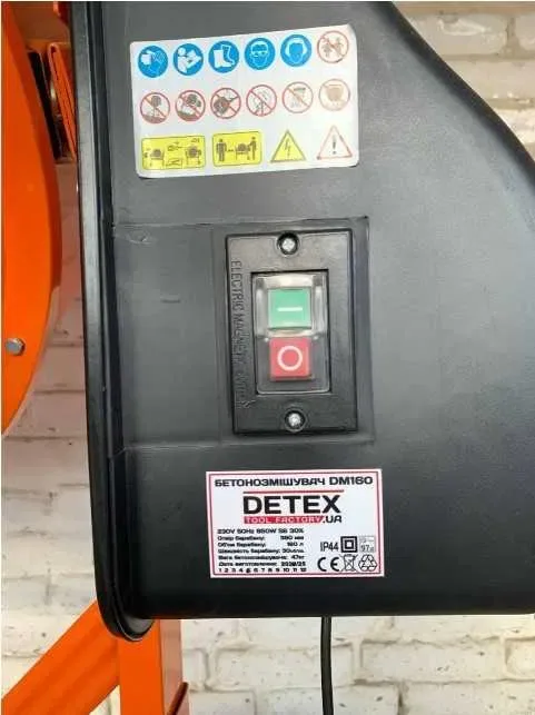 Бетонозмішувач 120/140/160/180 за суперціною! Надійна та міцна — фото 5