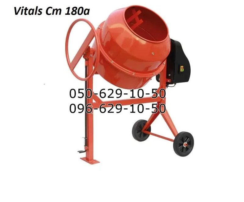 Бетонозмішувач Vitals Cm 125 140 160 180 бетономешалка бетономішалка — фото 2