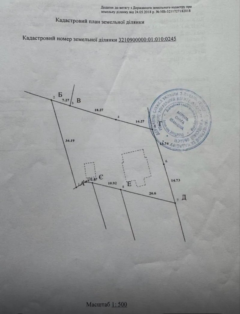 БЕЗ КОМІСІЇ, продам діялнку 10 соток, ціна з сотку 15000$ — фото 2