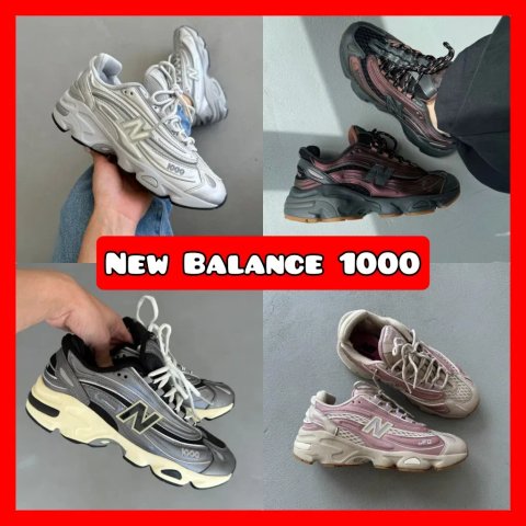 БЕЗ ПЕРЕДПЛАТИ‼️ Кросівки New Balance 1000 / Унисекс, 36-46, ПРЕМІУМ