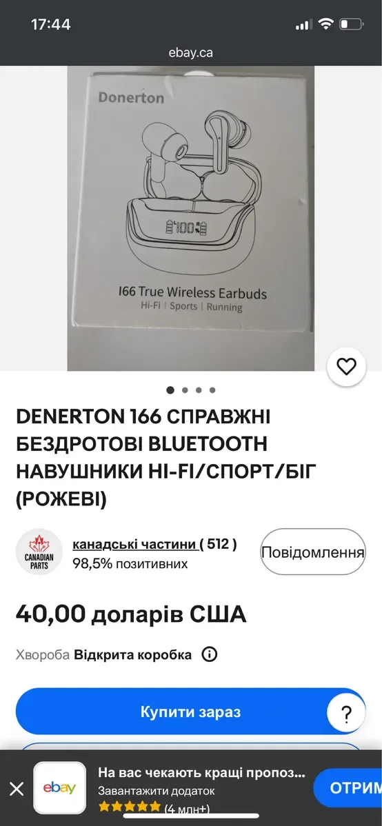Бездротові навушники Donerton i66 TWS з дисплеєм, нові — фото 3