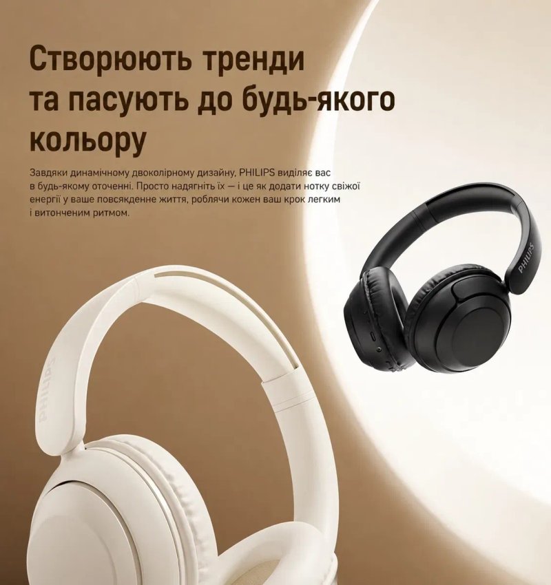 Бездротові навушники  Philips TAH1120 — до 48 годин роботи, Bluetooth 6.0 та комфорт для кожної миті. — фото 7