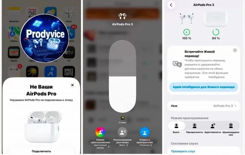 ‼️Безкоштовна доставка‼️ Airpods pro 3 ANC — фото 5