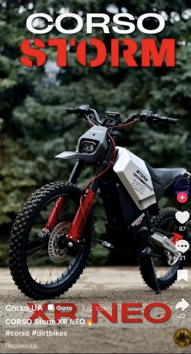 Безкоштовна доставка‼️Дірдбайк CORSO Шторм 2500ват — фото 2