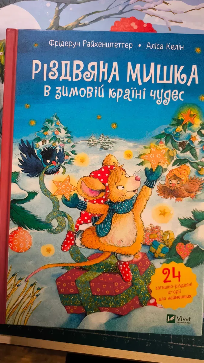 Безкоштовна доставка! Троль russ іспанська дама — фото 8