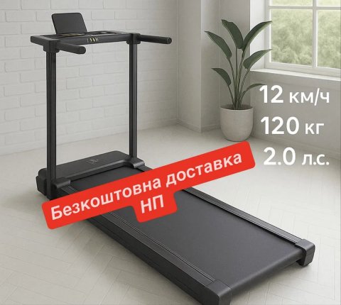 Бігова доріжка/ беговая дорожка/ НОВА/УЦІНКА/ 12км/год Fitonix ZB138S