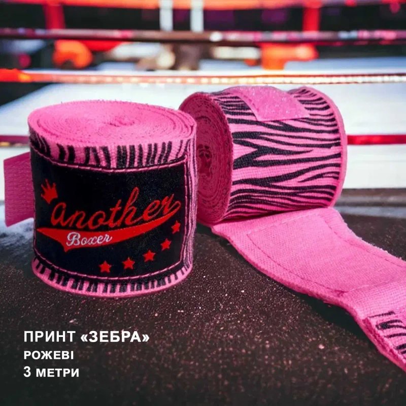 Бинти для боксу 3 та 5 метрів боксерські бинти під рукавички ММА Y9 — фото 6