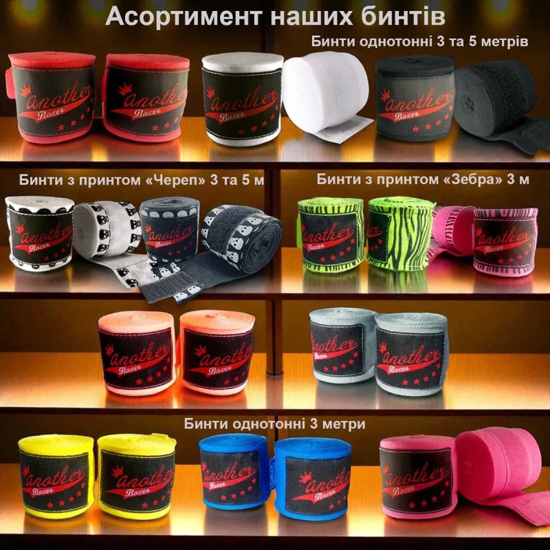 Бинты для бокса 3 и 5 метров боксерские бинты под перчатки ММА X9 — фото 8
