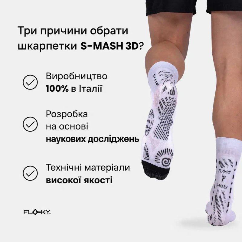 Біомеханічні шкарпетки Floky S-MASH 3D для паделю, тенісу — фото 4