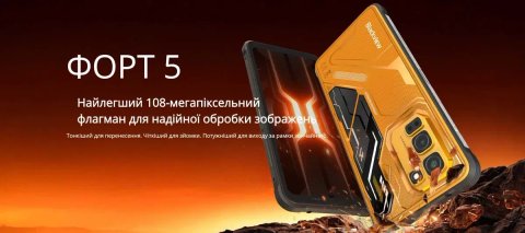 ••• Blackview FORT 5 • 256GB 48GB RAM (12+36) • Магазин • Гарантія