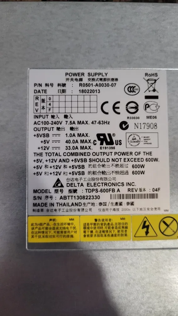 Блок питания 600w. Delta Electronics — фото 3