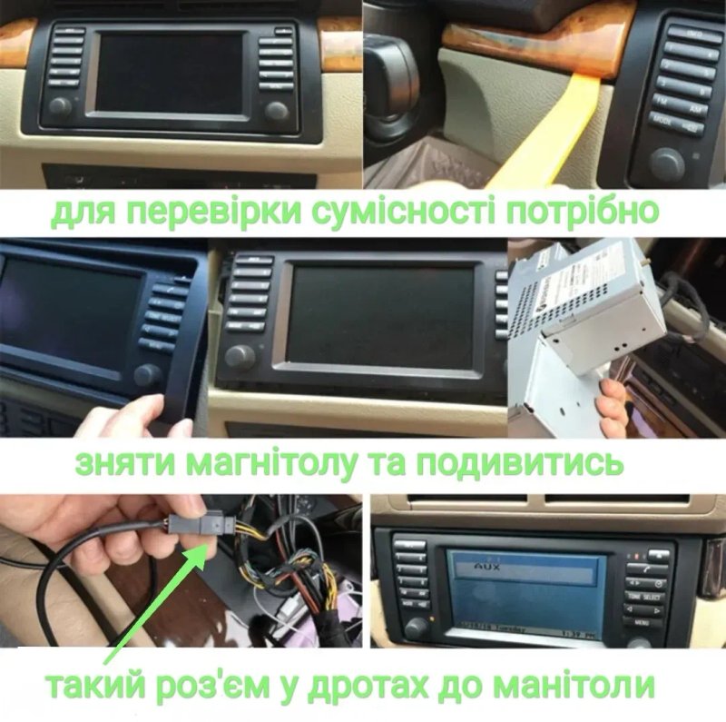 Bluetooth 5.0 для BMW E39 E46 E53 конденсаторами БМВ Аукс — фото 6