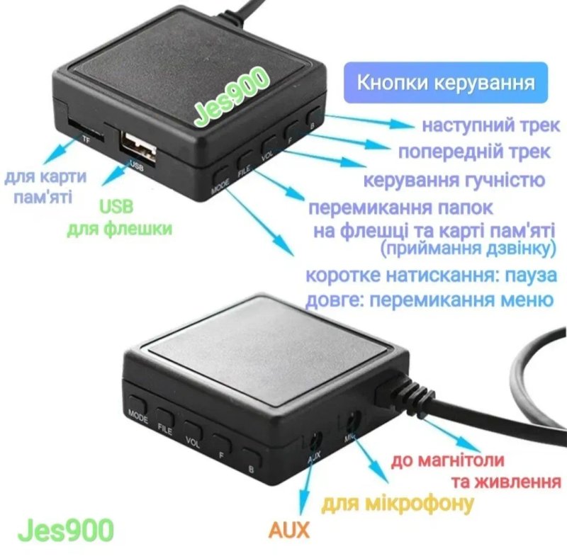Bluetooth 5.1 AUX USB +Громкая связь Alpine с КСЕ-236 КСЕ-237 Альпайн — фото 3